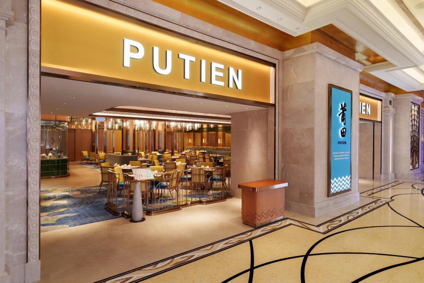 מלון Andaz Macau, By Hyatt מראה חיצוני תמונה